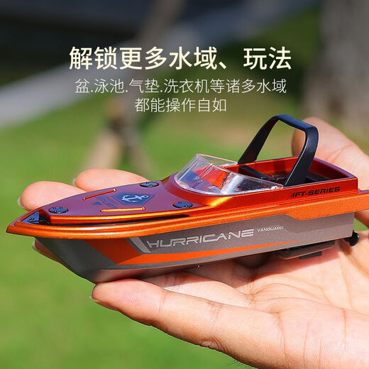 Creation Secret Mini-Fernbedienungsyacht 2,4 G Kinder-Wasser-Fernbedienungsboot Spielzeug Aufladen Rudern Hochgeschwindigkeits-wasserdichtes Schnellbootmodell Orange-2,4 G Fernbedienungs-Rennboot 2 Nr. 7 Fernbedienungsbatterien + Ladekopf + Schraubendreher