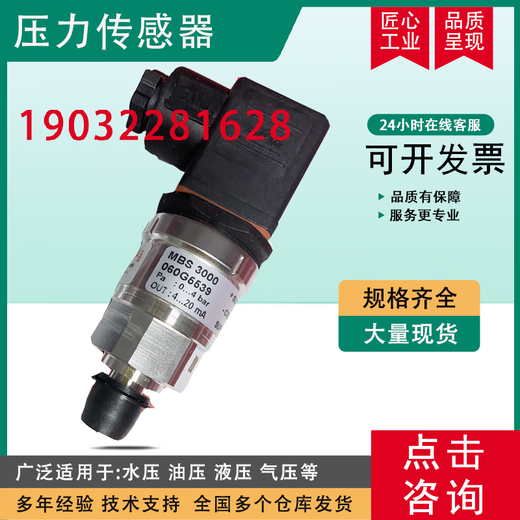 Danfossmbs3300 060G3893 3878 3722 6450 6722 Drucksensor 060G6722