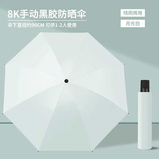 Umbrella Mengyu Umbrella Folding Business Parasol Automatic Umbrella Dual-Purpose Umbrella Large Umbrella Small Umbrella Rain Gear Double Umbrella Indus Rice 8-rib Newly Upgraded Umbrella Fabric
