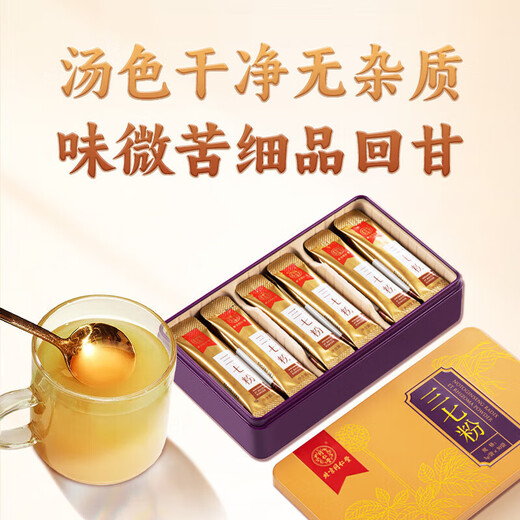 Beijing Tongrentang Panax Notoginseng Powder 268g/Can Authentic Yunnan Wenshan puro Tian Qi Polvo Polvo Chino Medicina Herbal Dispersante Estasis de sangre para dejar de sangrado, reduciendo la hinchazón y el alivio de la caja de regalo de regalo de dolor 1 Box 3g*30 bolsas Jujubas de tiempo limitado
