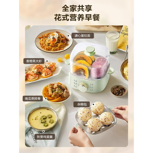 SUPOR steamer electric steamer household small multi-functional fully automatic cooking all-in-one breakfast steamer Z15FK853 15cm 2 layers