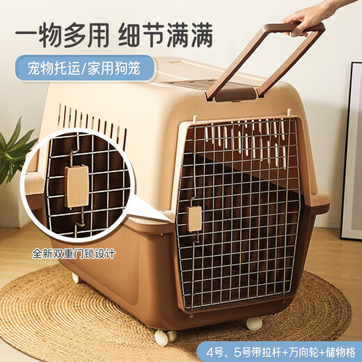 TYZAYR日本宠物航空箱猫咪托运箱狗狗外出便携车载猫笼子中小型犬国 新款【巧克力棕】宽提手【送隔尿板+碗】 1号外出便携 抗磨耐压