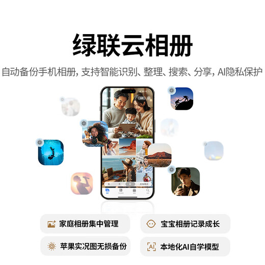 Green Alliance Private Cloud DXP4800 Plus 8G memory 16T four-bay NAS network storage personal cloud hard drive home server 10G network port mobile phone tablet expansion