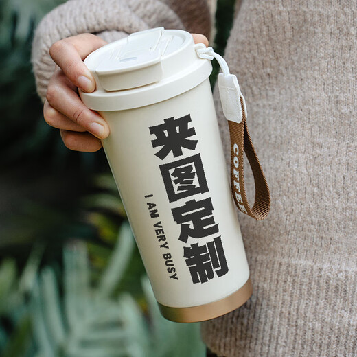 SMVP忙着赚钱文字定制保温杯来图个性订制diy咖啡水杯子316不锈钢便携 316双饮杯-530ml-FC3271忙着