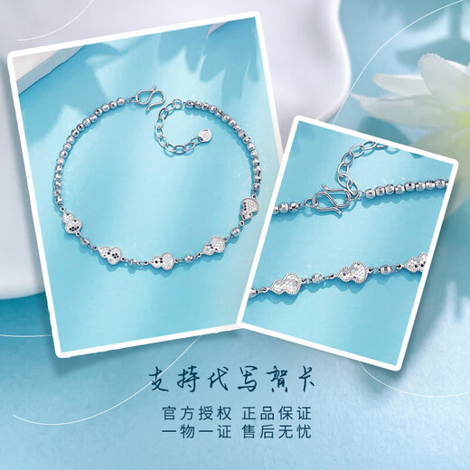 Laomiao pt950 platinum bracelet crushed ice gourd and bundi beads platinum bracelet birthday Chinese Valentine's Day gift for girlfriend and wife, about 6.25g