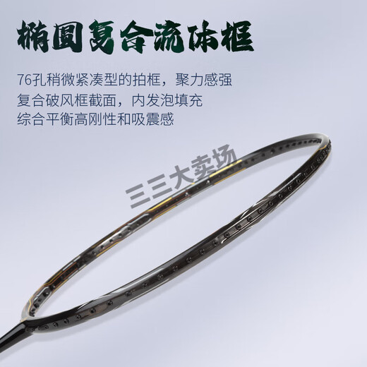 
JMGPRO breaks GS 100 hook AX99LTD B10 TK70 80 NF700 100MX full carbon badminton racket GS[3U] black [classic NS9900] empty shot [fast delivery] hand glue + shot set