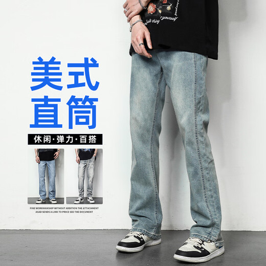 九牧王浅色美式牛仔裤男2025春季新款潮牌宽松直筒裤子男士水洗休闲长裤 9901怀旧蓝 9901怀旧蓝 S