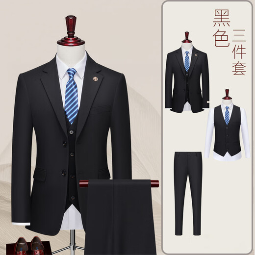 TPZBWG高端品牌西服西装套装男士2025年新款商务休闲职业正装礼服三件套 蓝色 两件套 M