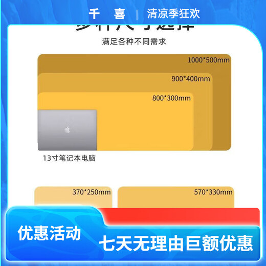 OQB长款鼠标垫蜡笔小新超大号电脑桌垫高颜值键盘垫耐脏可水洗学生 ZZ-2694/小新 [90cm*40cm厚3mm]