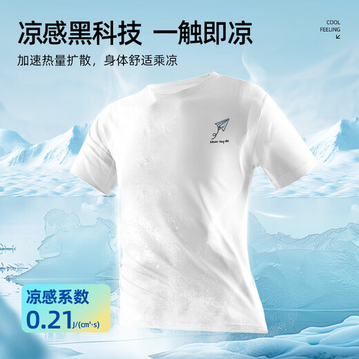 回力（Warrior）网眼t恤男短袖冰丝薄款夏季户外运动跑步速干男士宽松凉感体恤衫