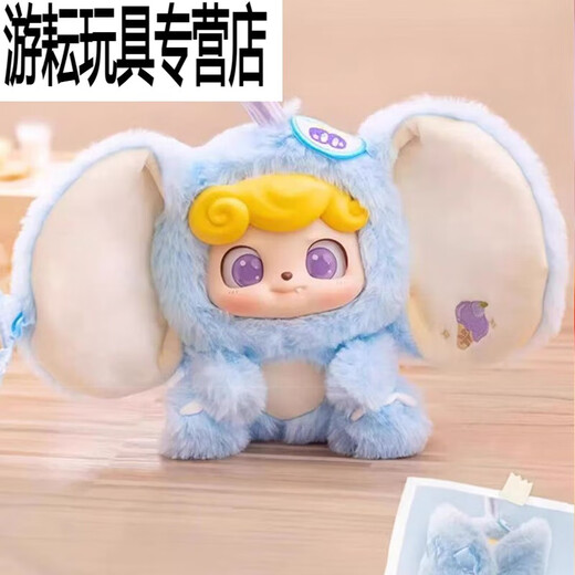 Rrlfcs -q bao animal maternelle colle en peluche botte aveugle mignon fille modèle suspendu ornements moo moo denim (boîte sans allure mais sac en supprimé)