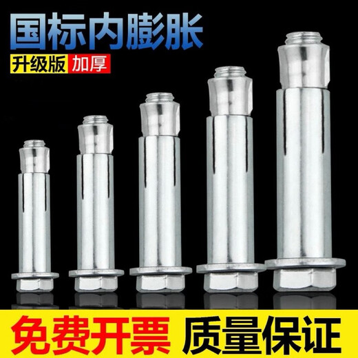 
Expansion screw speed bump special steel nails with hexagonal galvanized bursting inland lock 100 hexagonal 12200-real length 200 holes 16