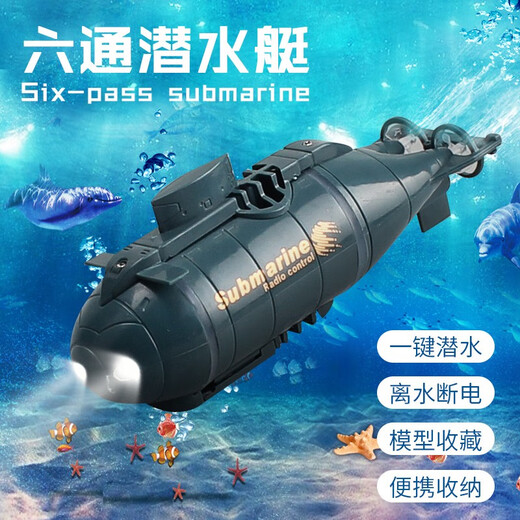 Mini Submarino Control remoto Pequeño modelo de pescado de botes de botes nucleares pequeños puede ser sumergible y los juguetes para niños eléctricos de los niños de la aeronave de control remoto azul con cabezal de carga + batería de control remoto + tornillo