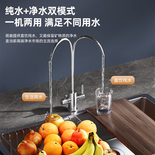 Rongshida Water Purifier Household Direct Drinking Machine Kitchen Underwater Water Purifier Kitchen Integrated Ro reverse osmosis Water Purifier Drinking Machine [Hot and Cold Two-Piece Set] 800G+Hot and Cold Pipeline Machine [365 Days Replace Only No Repair] Free Home Installation
