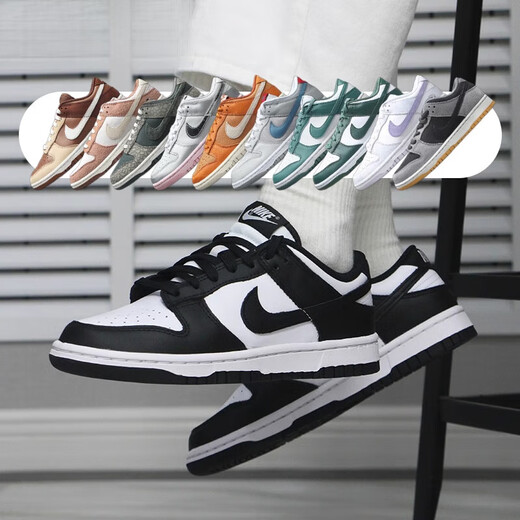 Nike (NIKE) Nike Dunk Low Black and White Panda Low Top Skateboard Shoes DD1503 DD1391 HQ3619 Black and White Panda DD1391-100 Spot 42.5