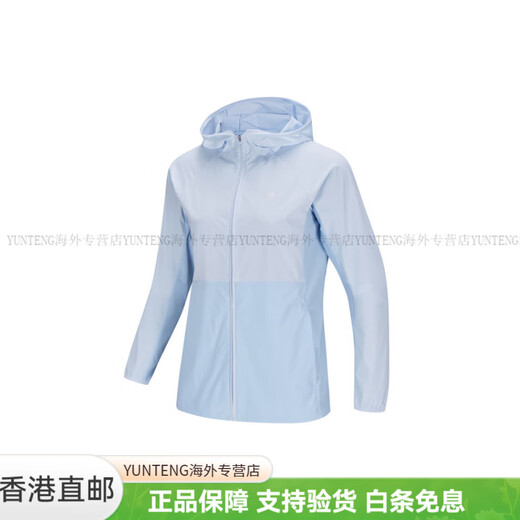 KOLON SPORTHIKE series lightweight water-repellent elastic jacket jacket for women casual versatile comfortable and simple ivory white IV XS