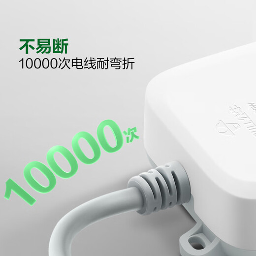 公牛（BULL）插座排插转换器过载保护 新国标超功率断电保护 B5系列接线板 开关拖线板 【分控|四位五孔|1.8米|超功率保护】B5043