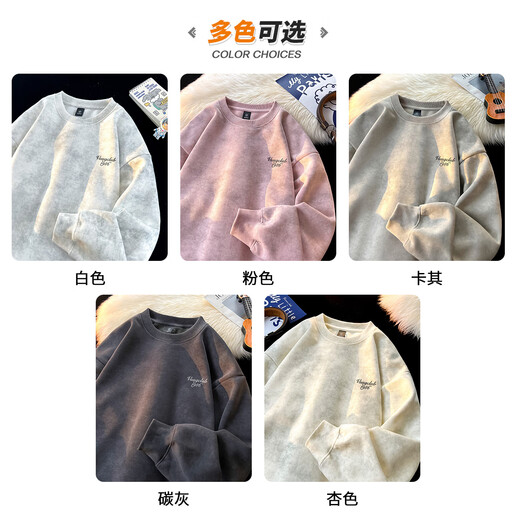 VUUG Tie Dye Dirty Round Neck Sweatshirt Men's Spring and Autumn American Fashion High Street Casual Bottoming Shirt White XL