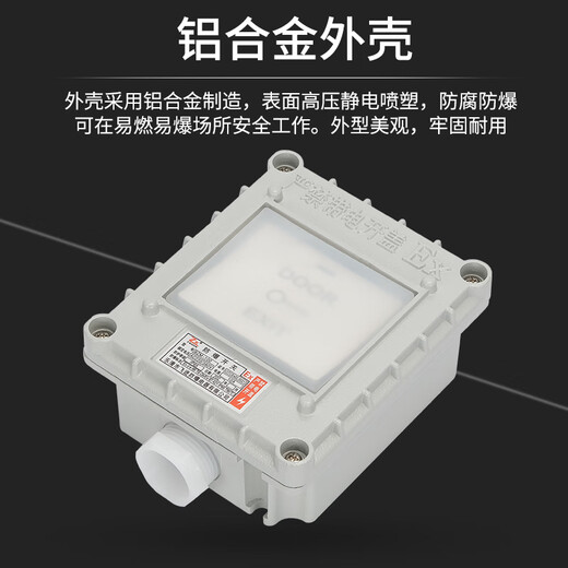 Explosion-proof access control rebound switch automatic reset waterproof outdoor type 86 exit button metal industry