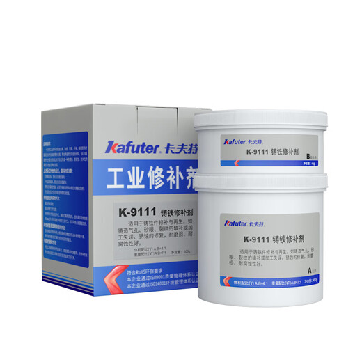馍彭缸体修补剂k-9112金属修复铸铁铝不锈钢耐高温9737工业修补剂大包 钢质修补剂（K-9112 500克/套）