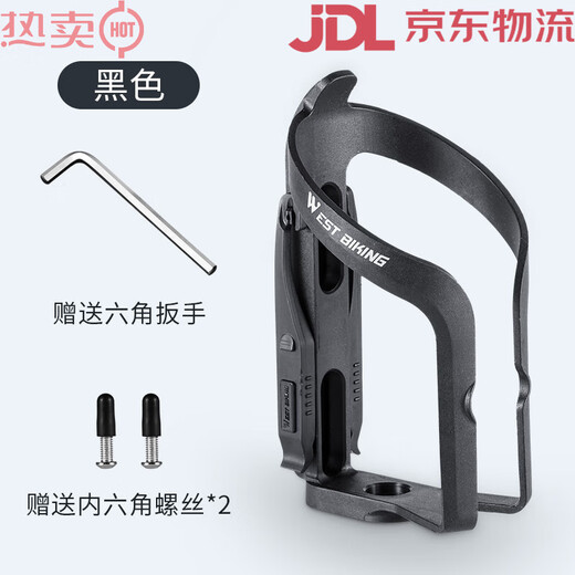 WestBiking Bicycle Water Bottle Cage Mountain Road Cycling Bicycle Water Bracket Water Cup Universal Equipment Accessories Black Comes with Tire Lever and Installation Tools