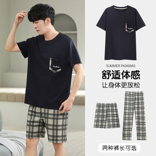 Hengyuanxiang Pyjamas Herren Sommer Purer Baumwollanzug Dünne Shorts Shorts Zwei-teilige Sommer-Baumwoll-Löser-Heimkleidung HD9928 Kurzärärmig-Shorts Anzug Herren N L 100-125jin [Jin gleich 0,5 kg]