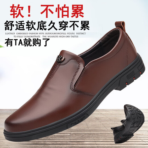 Chaussures en cuir masculin de taille spéciale, petits pieds, taille 36 48 mocassins, un pied, chaussures décontractées d'affaires, plus chaussures en coton en velours, chaussures en cuir 6626 Modèle à quatre saisons noir 37