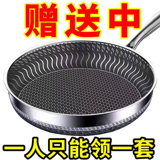 German 316L stainless steel wok, uncoated flat-bottomed frying pan, induction cooker, gas universal healthy non-stick pan, a spatula with lid, ten-year non-stick pan