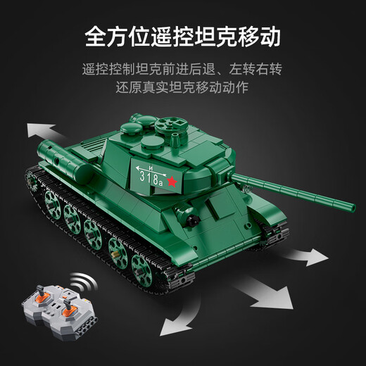Click (CaDA) click building blocks to assemble T-34 tank toy model ornaments for children electric remote control large car model boy C61072 T-34 tank building blocks-remote control version_