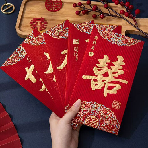 2025结婚万里挑一改口红包封个性创意婚礼大万奖工资袋财福 主图款 4个万红包【平铺3888--28999】