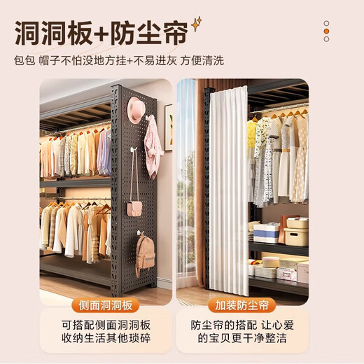 Offene Lochplatte Metallpraxisschrank für Schlafzimmer Vermietungsregale Kleiderschrank Einfacher versammelter bodenständiger Regal Dreischichtig 1050*400*2000/Lochplatte