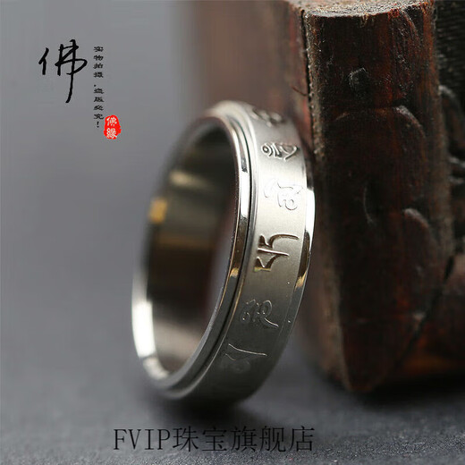 FVIP Old Phoenix 999 sterling silver foot silver can rotate six-word mantra men's ring trend transfer scripture men's single