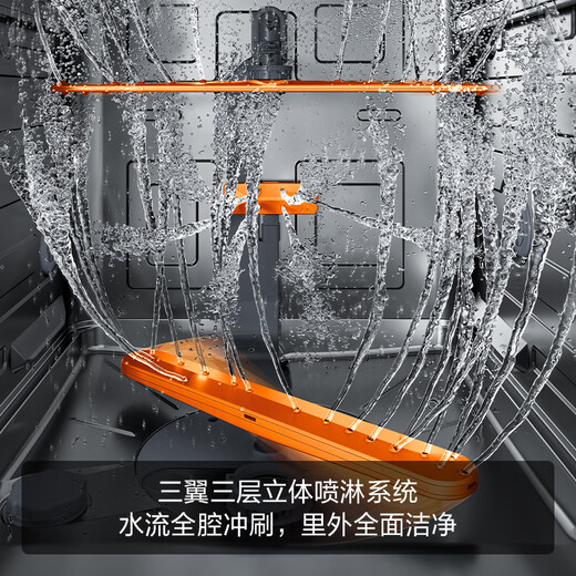 Fotile dishwasher built-in patented high-energy bubble washing 02-V16/v16Max household 19/21 sets upgraded large capacity independent steam sterilization first-level water efficiency 02-V16 19 sets large capacity/1.33 high washing ratio