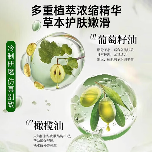 Four Heavenly Kings Grape Soap Crystal Handmade Qingti Handmade Soap Room Bedroom Long-Lasting Aromatherapy Soap Christmas Gift Box