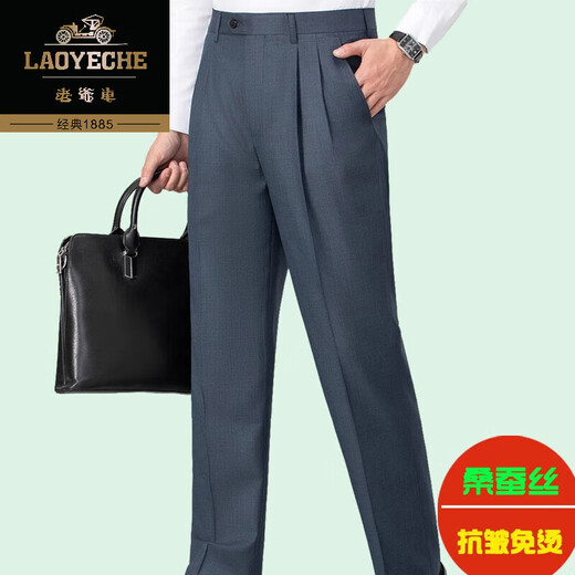 Klassiker Mulberry Seide Sommer Dünne Herren High-End-Casualhosen Doppelte geschäftliche geschäftliche geschäftliche und mittlere lockere Freizeithosen 6625B Einerpaart Hanfasche Mulberry Seide frei lose 30 2 Fuß 3 Geeignet 100-110jin [Jin gleich 0,5 kg]