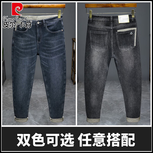 Pierre Cardin Frühling und Herbst neue Style-Jeans für Männer lose und vielseitige trendige elastische Waschanlage Casual Middle Age Long Hosen für Männer 9928 Blau H [weicher Stoff] 31 Taillenumfang zwei Fuß vier