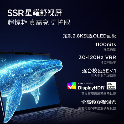 Lenovo Xiaoxin Pro14 AI Yuanqi 2025 Subvention ultradünner Laptop Hochleistungs-Bürodesign-Studentennotebook Ryzen AI 7H 350 32G 1T丨GT-Version 14-Zoll-Bildschirm mit 2,8K und 120 Hz großem Farbraum