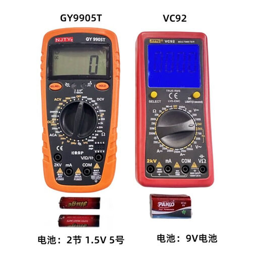 万用表交直流电压2000V伏VC92数字大屏幕万用表 矿用高压测2K多功能 川宇交直流2000V万用表9905T