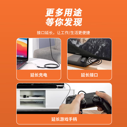 Ningcai (NINGCAI) USB2.0 cable A male to A female panel cable data extension power supply signal waterproof cable NC-USB2AMFK0100 embedded buckle black 1m