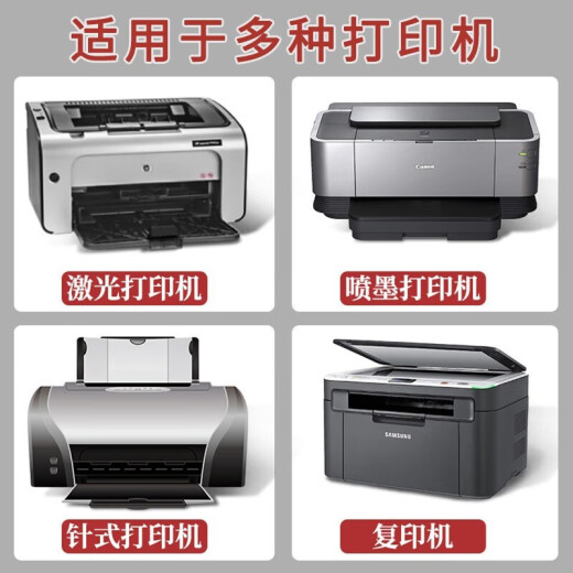 Kelang Xinsheng Kelang Xinsheng KL-GJ691 Colorida Sticker Autoadhesivo A4 Etiqueta de impresión Película ADHESIVA ADHESIVA PELQUETA DE CARTA BLANCO PAPEL Fluorescente Naranja [50 Fotografías]