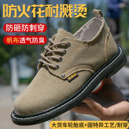回力君帆布轮胎底劳保鞋男士防砸防刺穿工作鞋耐磨耐高温透气舒适工地鞋 679高帮帆布轮胎底 37