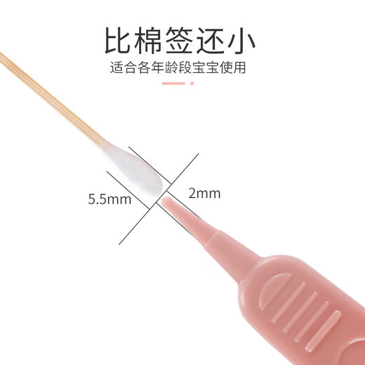
Newborn baby booger clip baby booger nostrils children's luminous silicone soft head tweezers snot picking cleaner Rose glowing gold booger clip + silicone particles [1]