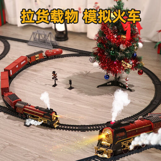 I儿童圣诞电动遥控复古蒸汽小火车玩具轨道车套装仿真动车模型男孩 遥控桥梁圣诞蒸汽火车