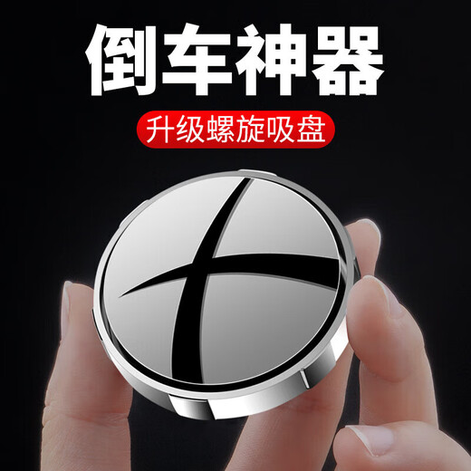 汽车后视小圆镜新手后车倒后镜子教练车盲区辅助大视野360度可调 【真空吸附】银色2个装