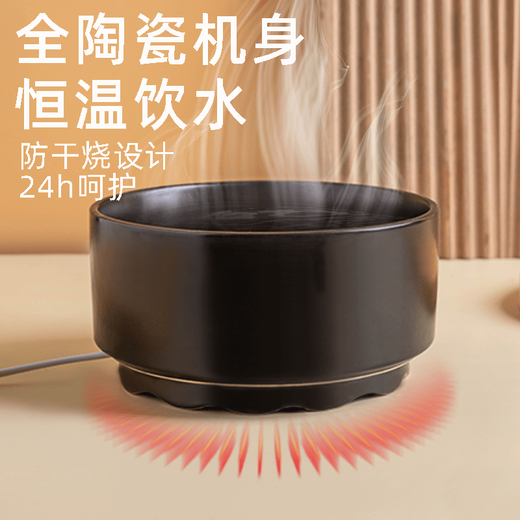 Small electric pocket