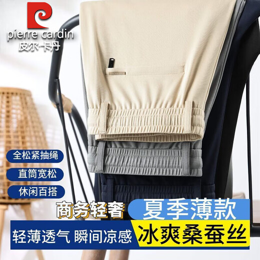 Pier Cardin High-End Mulberry Silk Casual Hosen für Männer 2025 Sommer Dünnstil Elastizität und kühl gerade gerade losen Sporthosen Khaki [Sommer] Dünne XL [Empfohlen 130-150jin [Jin gleich 0,5 kg]]