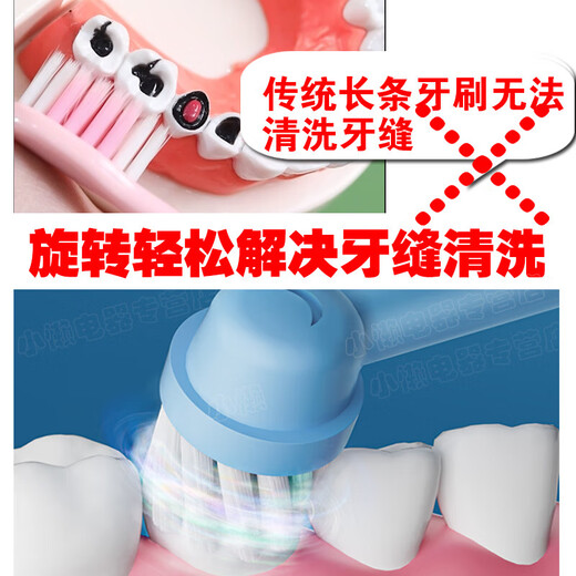 Children's rotating electric toothbrush rechargeable round head 2-3-4-6-12 years old and above, teenagers, boys and girls, soft bristles for gum protection, children's festival gift, Barbie powder + four brush heads in total