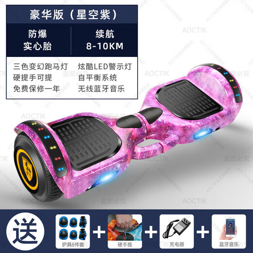 AOCTIK German brand balance car smart electric two-wheeled car for children, adult, self-parallel car, child, student, adult two-wheeled 7-inch 10-inch, great birthday gift, 2025 new model, 10-inch luminous ivory white, with handrail, Children's Day, great gift