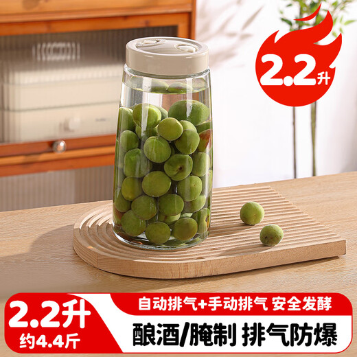 Maxcook soaking wine bottle, wine jar, pickle jar, glass sealed jar, enzyme bottle, household medicinal wine jar, exhaust MCT0425
