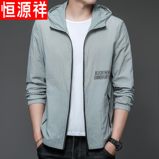 
Hengyuanxiang sunscreen clothes men's summer thin outdoor ice silk hooded UV breathable sunscreen clothes men's jacket N9928 light green M 170 105-120Jin[Jin equals 0.5 kg]